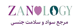 زنولوژی